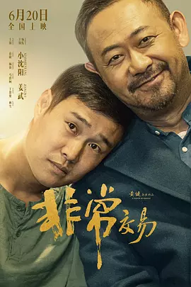 _电影策划_ 消息 首页 新闻 视频 大片 影库 CCTV6 VIP影院 搜索 电影 星闻 独家 更多 专题 图片 视频 滚动 首页 新闻 大片 影库 CCTV6 VIP影院 客户端 电影网>新闻>原创深度策划 消失了50多年后，这部影片竟奇迹般重见天日！