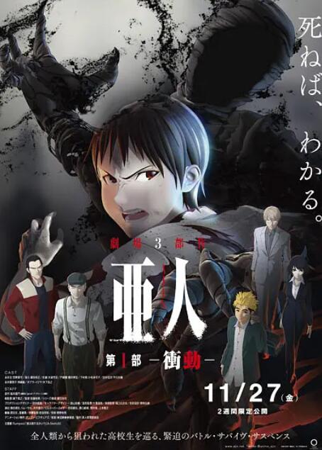《怪奇物语5》发布动态角色海报 8 《小丑回魂》前传《欢迎来到德里镇》曝最终预告 9 谢尔比家族回归！