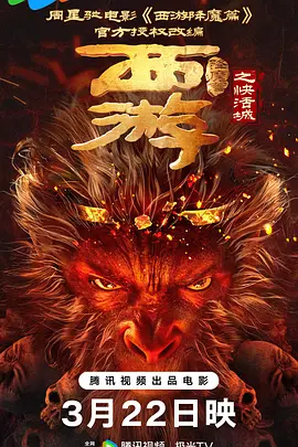 我们拍电影，我觉得这个就是很必须的。