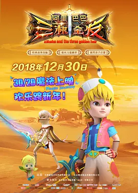 2016年上映的《疯狂动物城》票房达15.38亿元，至今位列中国内地影史进口动画票房榜首。