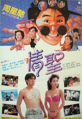 《我是全世界最幸福的宝贝》导演李鸿其特别感谢女主角、妻子王紫璇，两人在现场激动落泪。
