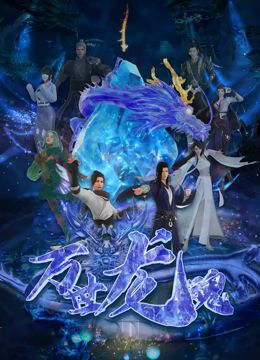 《悬崖之上》单日票房1315万，较前一日仅下滑4.01%，累计票房截至发稿时达9.82亿，有望在本周末之前突破10亿大关。