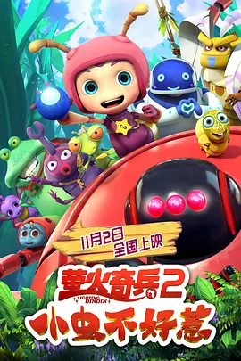 影片改编自梅丽莎·博斯克尚未出版的新书，剧情围绕一个被分配到边境小镇、只能写写毒品报告的菜鸟FBI展开，在一次发现德克赛斯赛马拍 查宁·塔图姆将拍摄导演处女作 出演特种部队士兵 2019-11-06 11月6日，据外媒报道，查宁·塔图姆将拍摄导演处女作《忠犬》，还将与老搭档雷德·卡罗林继续合作。