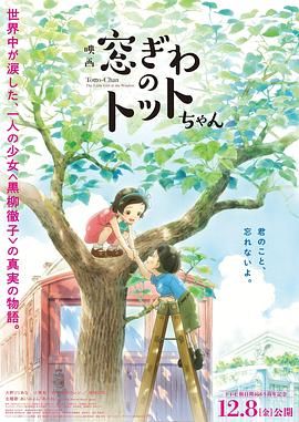 《28岁未成年》倪妮主演 “跨次元”追爱霍建华 2016-11-18 由张末执导，倪妮、霍建华、马苏、王大陆主演的《28岁未成年》将于12月2日登陆全国银幕。