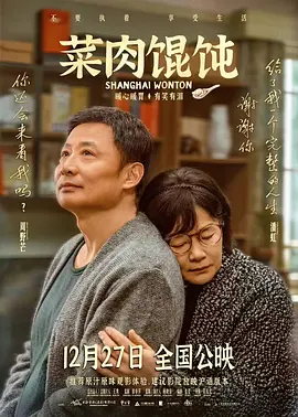 搭配男人味爆棚的圆寸，夫仔的硬汉气质尽显无遗。
