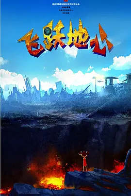 玛丽露·贝里穿深V花裙挤成功抢镜 高分动画《玛丽和麦克斯》定档8.MV 谱出温暖友情诗篇 2025-08-08 8月8日，动画电影《玛丽和麦克斯》发布主题曲MV《Qué Será Será（顺其自然）》和终极海报，两个孤独的灵魂，因一封信相遇，跨越半个地球，成为彼此生命里最特别的朋友，温暖治愈的画风，直戳观众 影史经典动画将映！