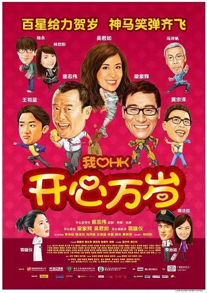 《X战警前传2》再曝剧照 万磁王“空中悬浮” 2013-06-06 全明星超能英雄大片《X战警前传2》不断曝出新片场照，随便一张就能拍到巨星好玩的瞬间。