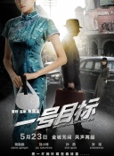 李政宰将饰演林贤俊，这将是他继2009年出演《Triple》后，时隔15年以浪漫喜剧回归电视剧。