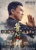 时隔两个多月，影片终于登陆国内院线，然而上映首日票房仅400多万元，引发观众热议。