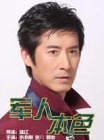 李栋旭主演《离婚保险》曝“产品”预告2025-02-25 玄彬、李栋旭多伦多同框 已婚男和单身汉的区别！