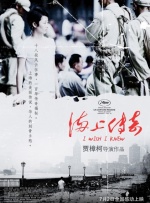 《花样年华》特别版的重映，不仅让老观众重温经典，也为新观众提供了在大尺寸银幕上感受这部经典之作魅力的机会。