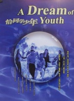 乌克兰影片《倒影》发布预告片 以俄乌冲突为背景 2021-09-06 9月6日，乌克兰影片《倒影》发布预告片，俄乌冲突的大背景让瓦连京·瓦夏诺维奇这部新作在第78届威尼斯电影节受到关注。
