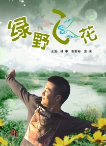 预告中，选择教皇的会议变成一出难以逃脱的政治博弈，看似平静的教堂中，权力的争夺战已经打响。