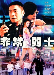 《蜂蜜的针》曝终极预告 袁泉上演除害猎杀法则3453人看过 《阳光女子合唱团》MV上线 A-lin歌唱爱与幸福2103人看过 《天才游戏》曝预告 彭昱畅丁禹兮化身纯恨宿敌2667人看过 《纯真年代的爱情》研讨会 孙千王天辰忆拍摄往3157人看过 新闻首页 电影新闻首页 明星新闻 华语 海外 成龙、梁朝伟、小贝、李栋旭等观战NBA中国赛 日前，25-26赛季NBA季前赛在中国澳门举行，成龙、梁朝伟 、刘嘉玲、任达华、大卫·贝克汉姆、林书豪、李小鹏、李栋旭、刘宪华、杜华、李汶翰等到场观.Disney+剧集《诉讼女王》（All\'s Fair）在化学之家举行首映礼。