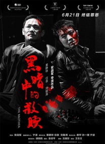 《变形金刚4》登陆香港 迈克尔·贝西装笔挺帅气 2014-06-20 6月19日，暑期重磅大片《变形金刚4：绝迹重生》在香港文化中心盛大举办全球首映礼，来自全球各地的主流媒体均到场。