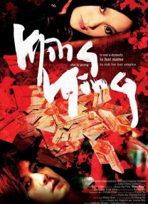 ”李连杰饰演的张君宝天性善良，与世无争，他注重内心的平和与正义，追求的是武道的真谛，而不是表面的荣耀。