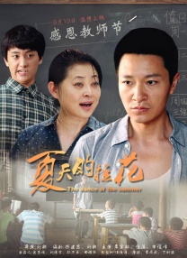 大本离婚后重拾笑容 上工陪娃两不误 | (2/9) 组图：外卖侠回归！