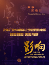 赵丽颖近些年在包括《第二十条》、《风吹半夏》、《浴火之路》中都塑造了非常令人印象深刻的女性角色，此次她将如何诠释社会边缘的女性群体，去撕掉大众对“出狱人士”的标签，是本片的一大看点。