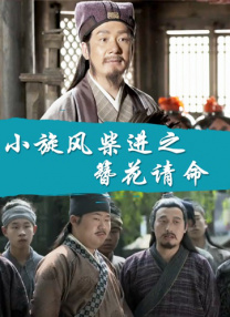 日前电影发布一套“有缘相见”版海报预告，不仅将三位主演围绕地下铁相遇、相识的缘份一一展现，还以特殊 张国荣去世17周年 相关悼念活动将改为网上举行 2020-03-11 日前，据媒体消息，2020年是张国荣逝世17周年，为了防控疫情，张国荣歌迷会发文表示，将停办现场悼念活动，将以互联网的方式在社交平台上组织相关活动。