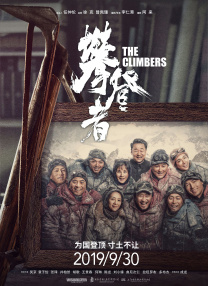 9分动画电影首登中国银幕 2025-07-27 动画电影《玛丽和麦克斯》于7月26日举办中国首映礼，导演亚当・艾略特通过视频连线，与北京、上海、广州、深圳、杭州、济南六城观众深度交流创作故事。