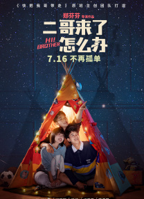 “我们能做的，唯有放慢节奏，精密调度，确保万全准备。