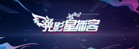《浪浪山小妖怪》藏着千亿级市场_电影策划_ 消息 首页 新闻 视频 大片 影库 CCTV6 VIP影院 搜索 电影 星闻 独家 更多 专题 图片 视频 滚动 首页 新闻 大片 影库 CCTV6 VIP影院 客户端 电影网>新闻>原创深度策划 暑期档最大黑马!